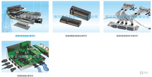高位定增引發市場擔憂，華豐科技AI服務器戰略隱現風險