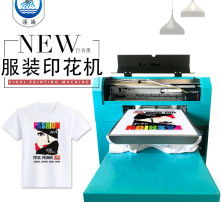 高清圖片 紡織服裝的藝術與技術融合