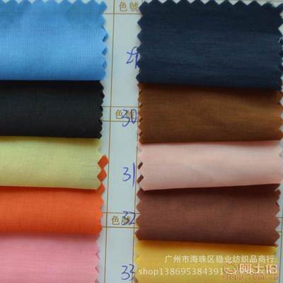 批發(fā)女裝童裝服裝面料雪紡布料——高彈錦綸W8368